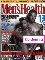 Mens Health Украина 2008 03, страница 1